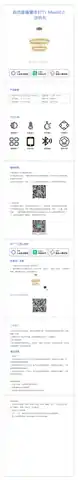 自然爱圈圈吊灯T1 Mesh2.0